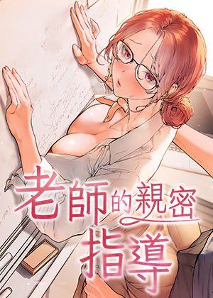 编辑推荐漫画2
